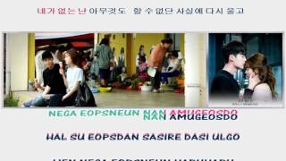 MelodyDay멜로디데이 Without You instrumental N엔 VIXX빅스 X YEOEUN여은