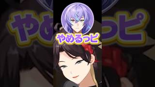 タコピーの声優をやっている(？)星導 #三枝明那 #星導ショウ #にじさんじ