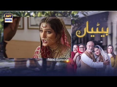 Betiyaan Next Episode 69 Teaser - Betiyaan Episode 69  - Fatima Effendi