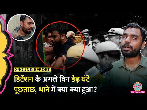 SSC Protest के बीच Aditya Ranjan Sir Detain, शिक्षकों का अगला प्लान क्या?