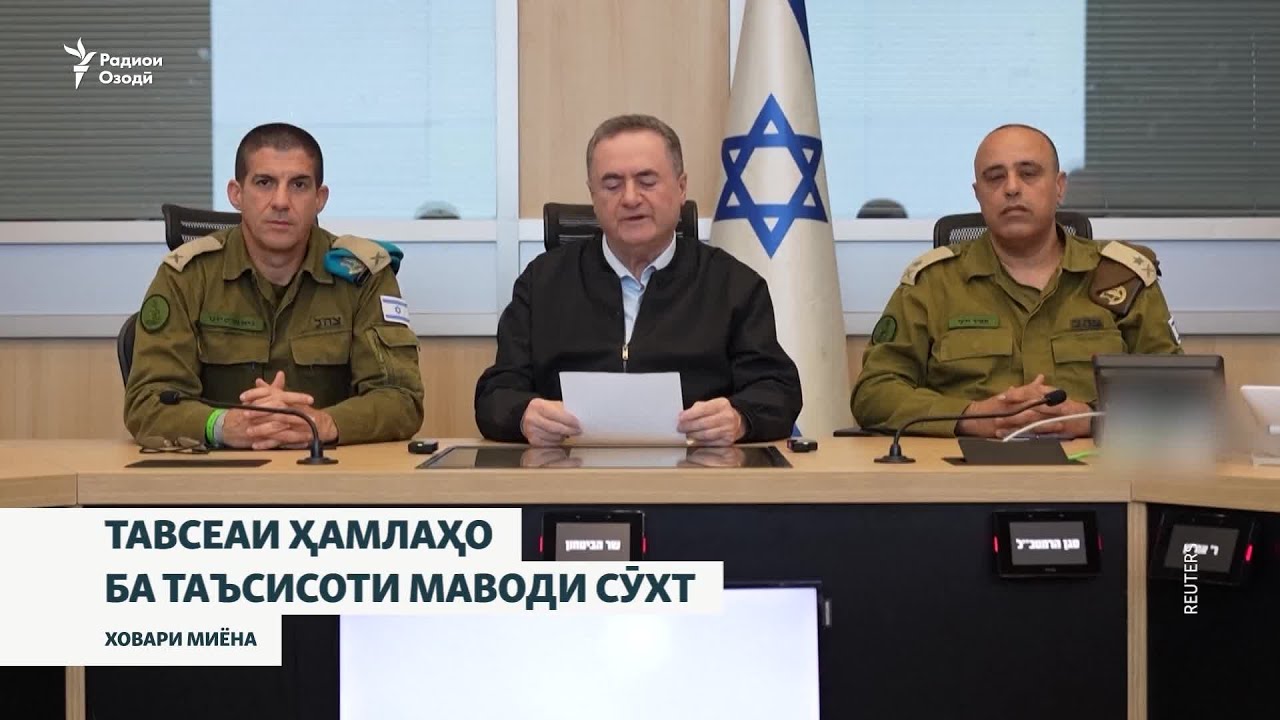 Тавсеаи ҳамлаҳо ба таъсисоти маводи сӯхти кишварҳои Халиҷи Форс