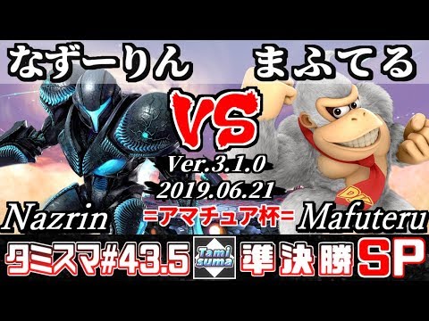 【Smash Ultimate】Tamisuma#43.5 Semifinals Nazrin(Dark Samus) VS Mafuteru(Donkey Kong)