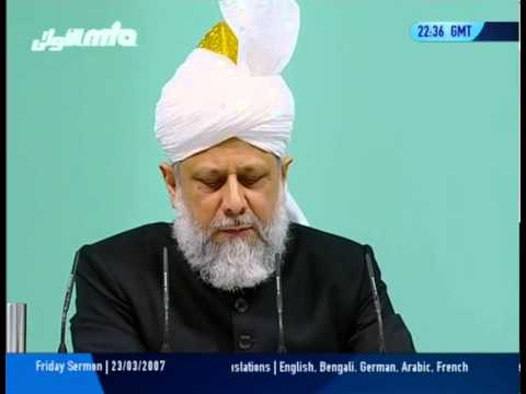 Urdu Khutba Juma 23rd March 2007: Hazrat Masih-e-Maud aur Imam Mahdi (as) ka Mission