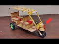How To Make Tuk Tuk Rickshaw At Home Diy Match Stick Auto Rickshaw