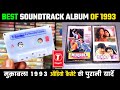 Best Soundtrack Album Of 1993 Muqabla 1993 Movie Audio Cassette Review And Unknown Facts