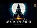 Mahadev Stuti With Lyrics महादेव स्तुति महादेव मंत्र M
