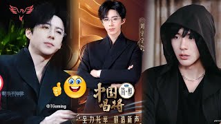 Download lagu Liu Yuning ly Joins China’s Greatest Singers — Bringing His Experience to the National Stage mp3 Download lagu Liu Yuning ly Joins China’s Greatest Singers — Bringing His Experience to the National Stage mp3