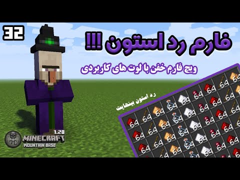 💰🧙♀️ FREE REDSTONE GALORE - Witch Farm MANIA in DMC153