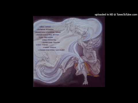 Baphomet Engine vs Electrypnose - Triphomet