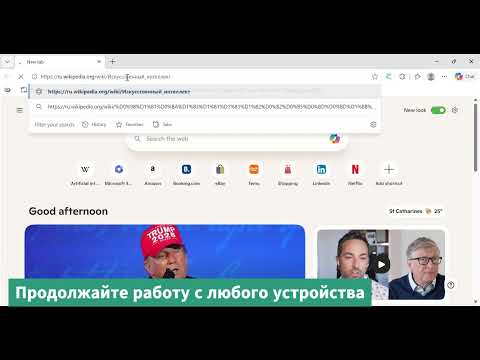 Значок видео о продукте