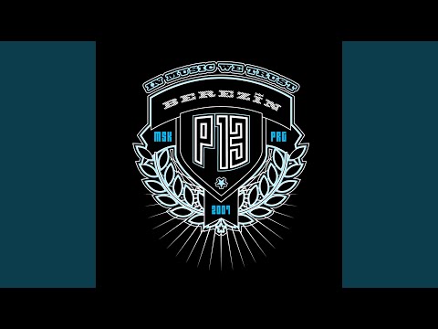 Bigg Boss, Ч. 2 (feat. La4, Vladimir 518, James Cole, Hugo Toxxx)