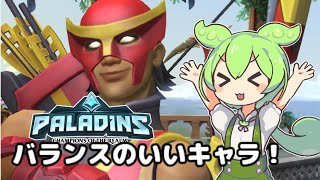 【paladins】アローを相手にぶち込みまくろう【VOICEVOX】