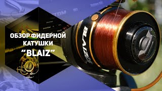 Котушка Fishing ROI Blaiz Feeder & Match 3500 5+1BB