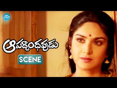 Aapadbandhavudu Movie Scenes - Chiranjeevi Wishes Meenakshi Seshadri On Her Birthday || Geetha