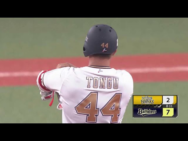 【8回裏】代打策ズバリ!! バファローズ・頓宮裕真 走者一掃となるレフトへのタイムリー2ベースヒット!! 2023年4月6日 オリックス・バファローズ 対 福岡ソフトバンクホークス