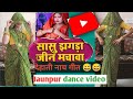 Video सासु झगड़ा जीन मचावा सास पतोह के झगड