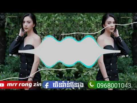 #remix Bass Bok kbkbkb mix mrr rongzin....