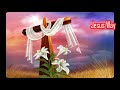 প্রভু তোমার চরণ ছুয়ে মনের কালিমা ঘোচ�