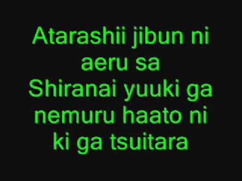 Digimon Adventure - Brave Heart (With Lyrics)