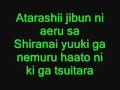 Digimon Adventure - Brave Heart (With Lyrics ...