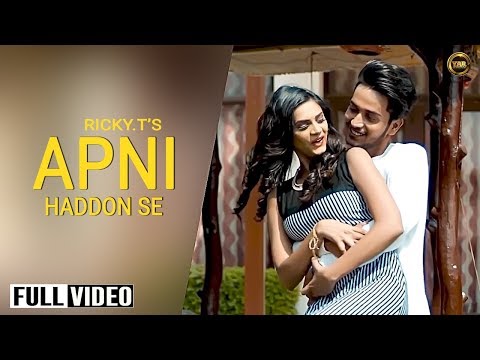 Rohit gupta apni Haddon...