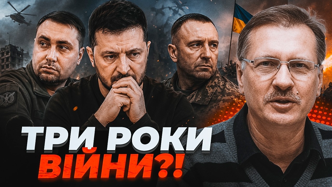 ⚡️ТЕРМІНОВО! ЧОРНОВІЛ: Розкрито таємний план Банкової. Ось чому насправді з