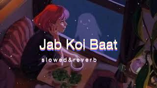 Jab Koi Baat | Lofi Music | [Slowed &amp; Reverb]