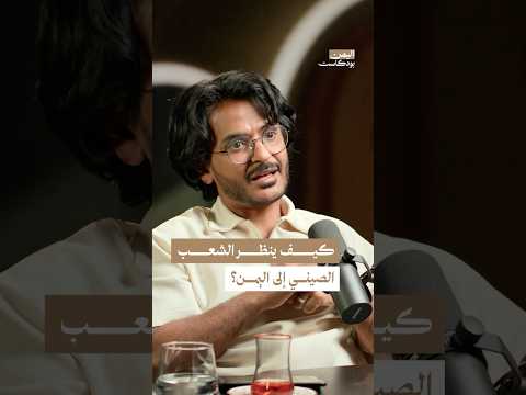 Yemeni Windows Media