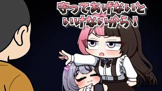 【 手描き 】グループ傘下のコンプサウルスを下ネタから守るひなーの【橘ひなのさん/コンプサウルスさん/ありけんさん/小柳ロウさん】【 GTAV 】【MADTOWN】