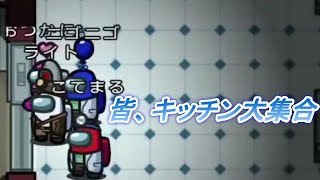 キッチンに大集合！！