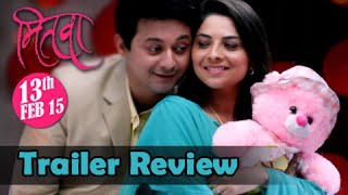 Trailer Preview Image