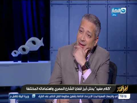 مفيد فوزي: رجاء الجداوي نادت بالرفق بالحيوان في برامجها الإذاعية