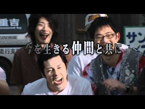 Movie Trailer: ガクドリ (0)