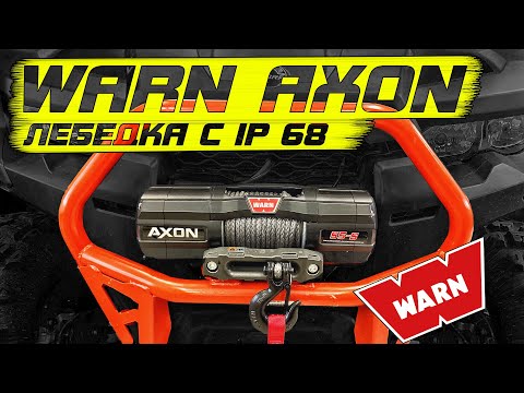 winch WARN AXON unboxing