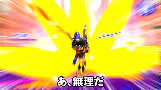 今熱いゲームがあるらしい