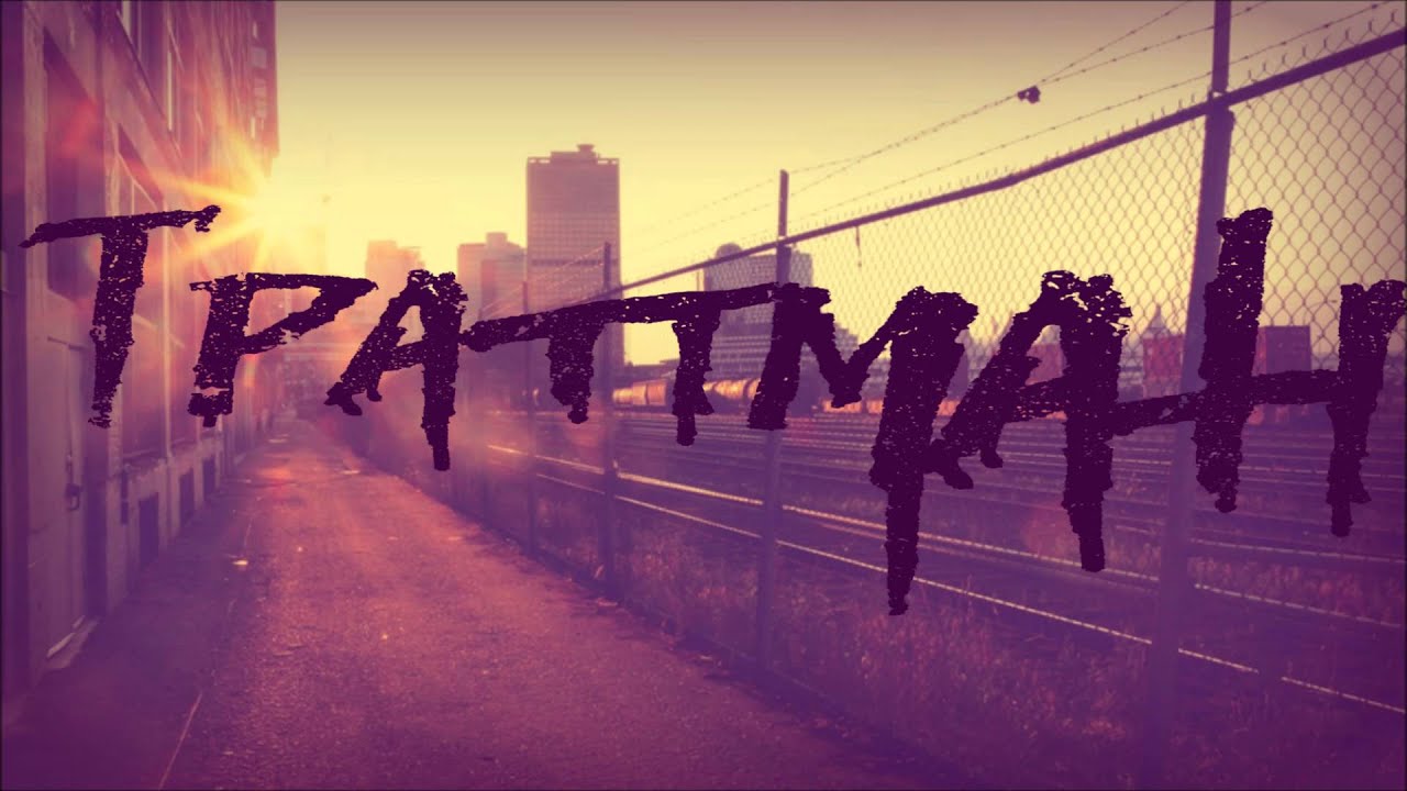 TrapMan Productions - Thuggin Instrumental 2016 (Trap Instrumental)