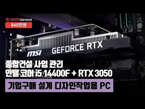 PCCOOLER PALADIN 400