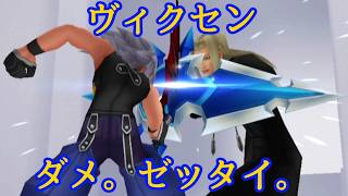 《実況》キングダムハーツ Re:チェイン・オブ・メモリーズ　Part29
