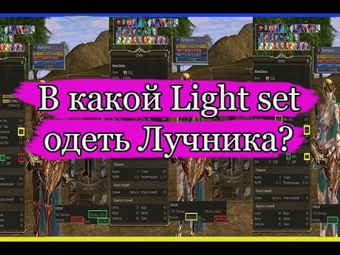 Ткань софт лайт. Какой лайт. Ткань прадо лайт. Какой лайт. Ворпал лайт сет.