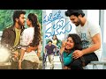 Sai Pallavi Sharwanand Telugu Full Hd Movie Tollywood Hit Movies