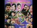Tamil Mega Star Night 2002 Part 7 End