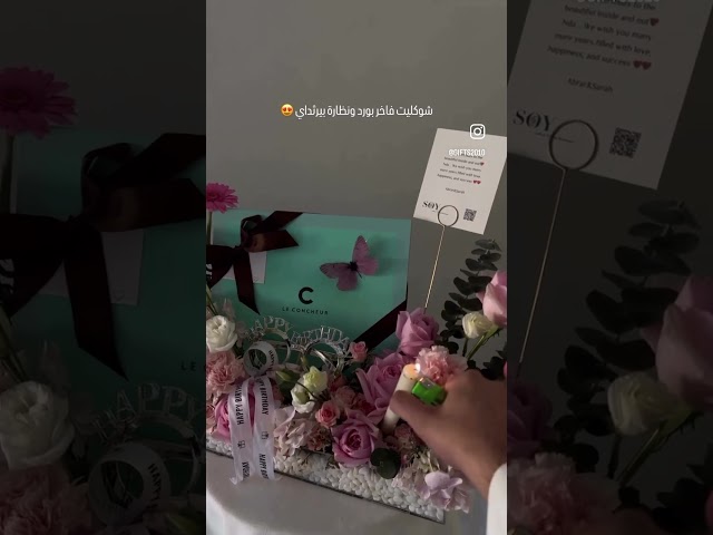 تنسيق عيد ميلاد لافندر – ورد فاخر مع شوكولاتة وشمو...