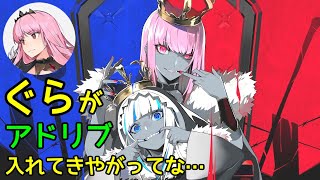 【制作秘話】カリオペ＆ぐら「KING」歌ってみた【日英字幕/English⇔Japanese】