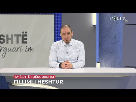 Ky është i Dërguari im | 14. Fillimi i heshtur - Enis Rama
