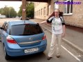 Opel Astra h часть 3 