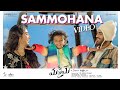 Manamey Sammohana Video Song Sharwanand KrithiShetty Sriram Adittya Hesham Abdul Wahab