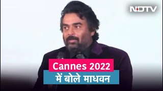Cannes 2022: "Aryabhata, Sundar Pichai के पास Actors की तुलना में ज्यादा फैंस हैं" - R. Madhavan