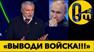 «НУЖНО ВАЛИТЬ, ПОКА НЕ ПОЗДНО!»