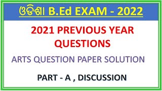 2021 PYQ SOLUTION  I  ODISHA B.Ed 2022  I B.Ed EXAM PREVIOUS YEAR QUESTIONS WITH ANSWER....