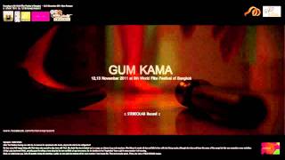 กำ(กรรม)2 :: STEREOLAB Record